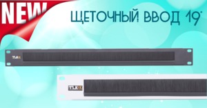 Пыли в шкафу не место