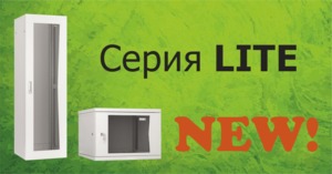 Новинка TLK: Красиво – не значит дорого!